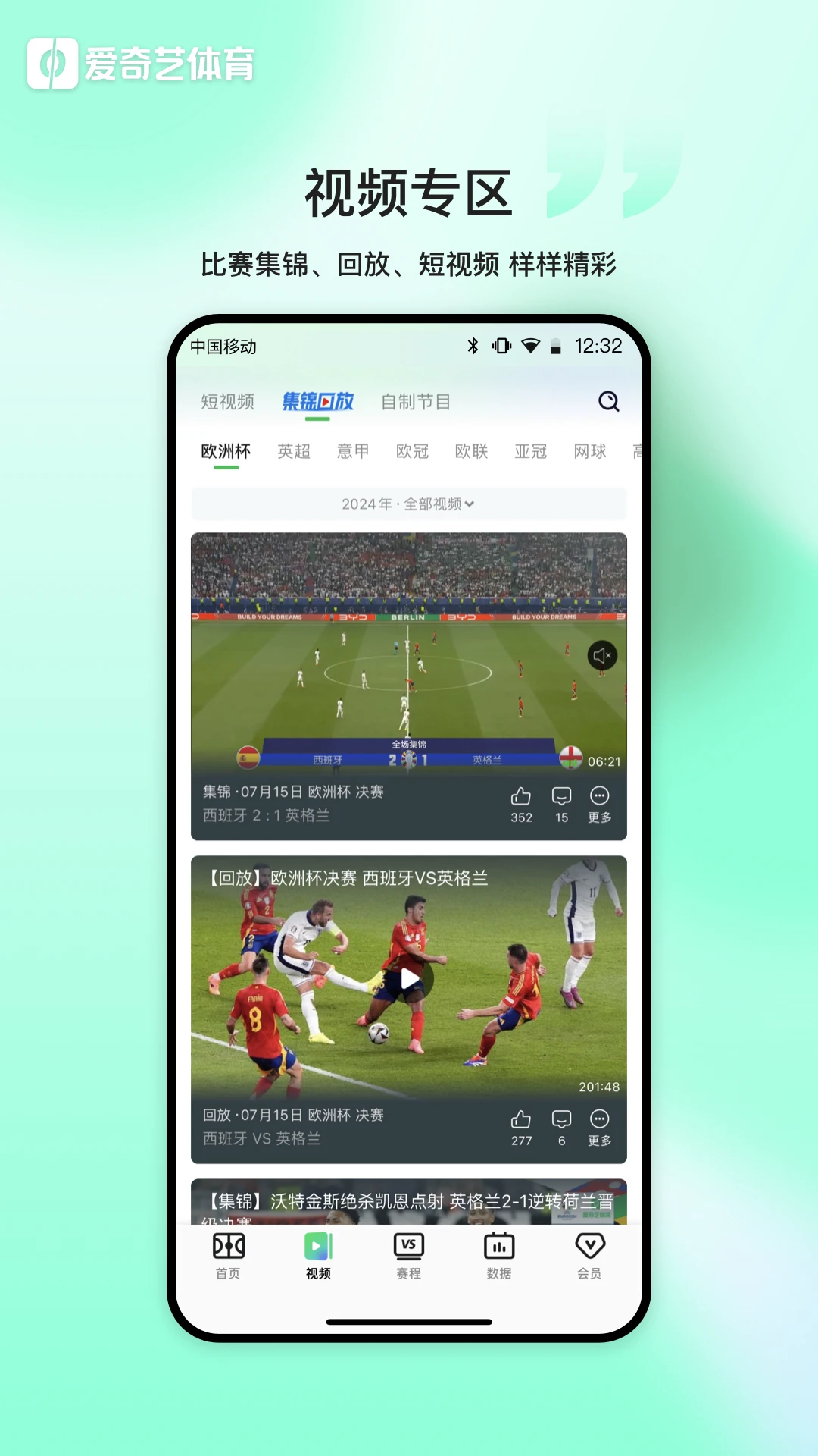 针对篮球后卫的全面体能训练方案_1
