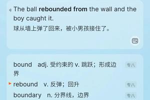 进行篮球训练英文翻译怎么写